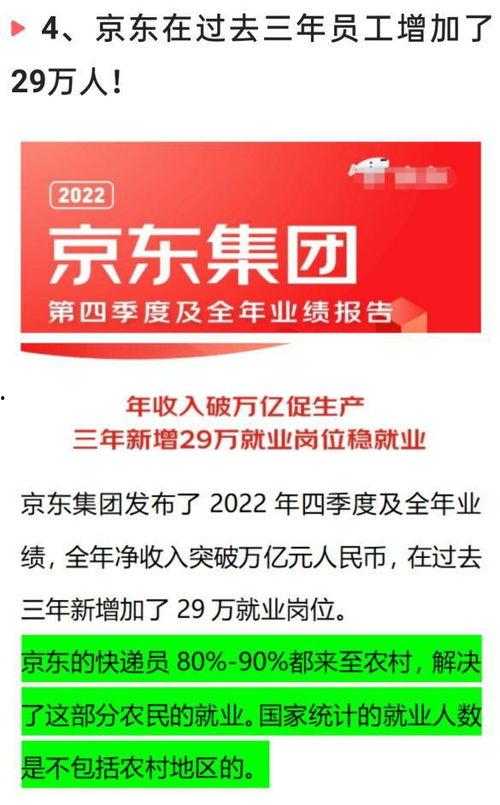 最新医院爆料消息查询网,揭秘医疗行业背后真相
