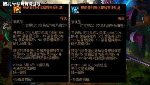 暗黑爆料最新更新内容,新版本更新揭秘，全新内容等你探索！