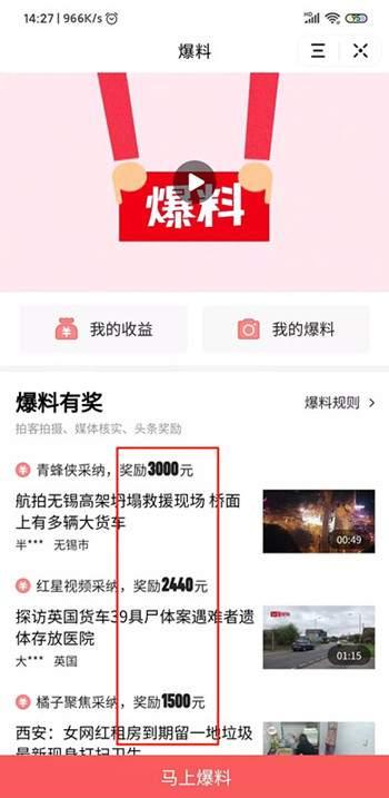 潮州头条最新爆料,最新爆料事件深度解析